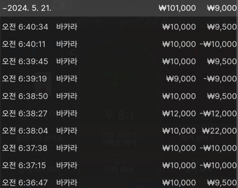 유로스타후기(0)