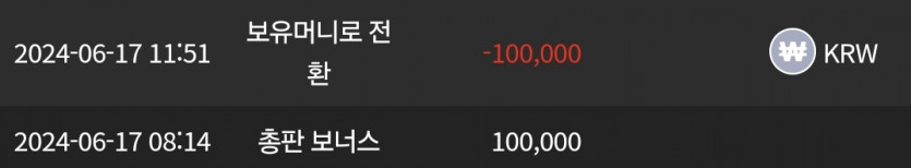 유로스타 6.17 포전후기(0)