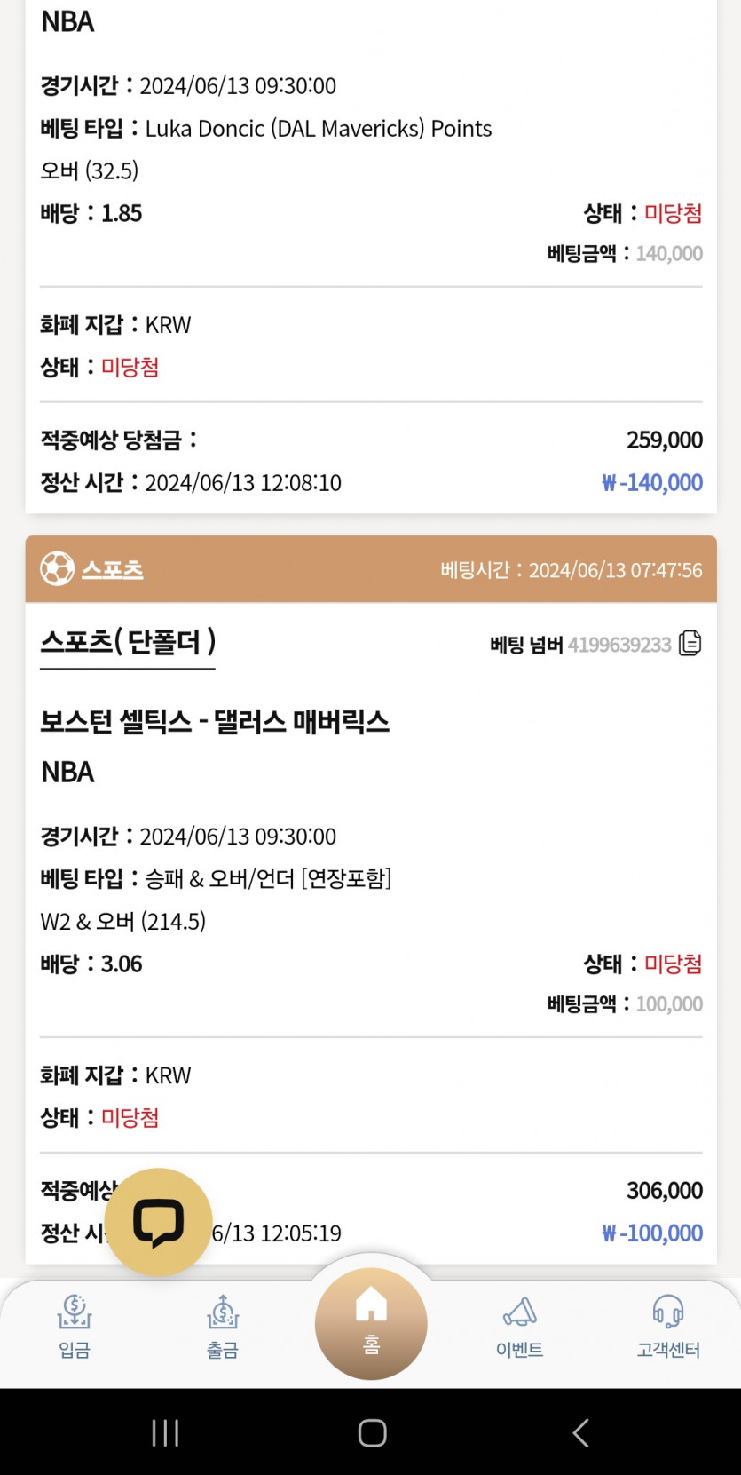 케이카 후기(0)