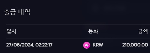 비제휴 후기(1)