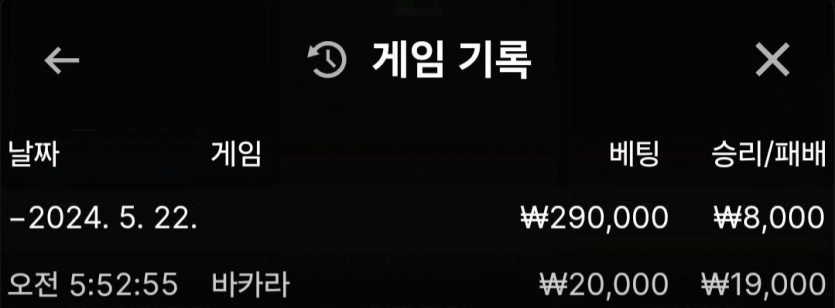 제휴 제왕카지노 후기(0)