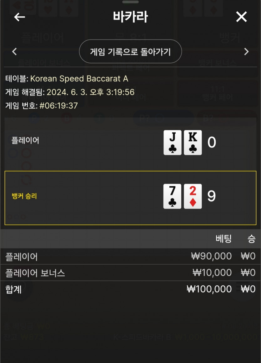 비제휴(0)