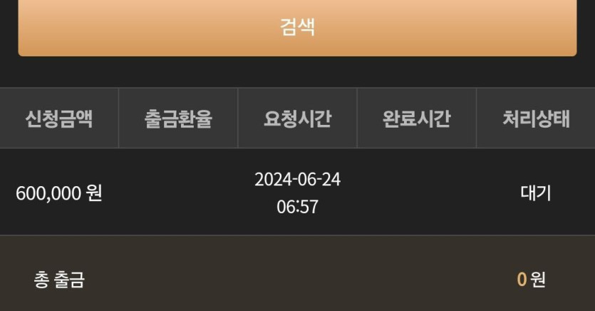 비제휴 후기(0)