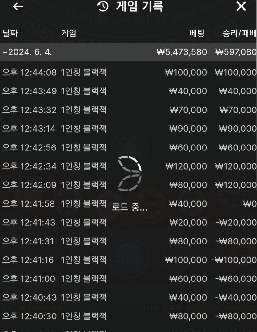 비제휴 2차전(0)