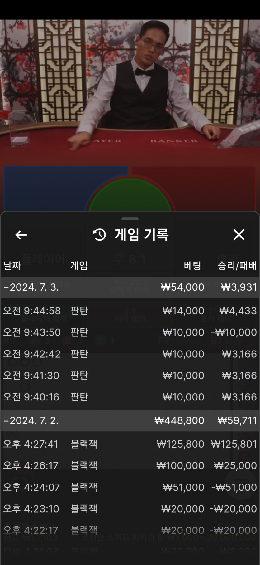 K카지노 후기(0)