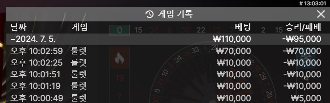 분노뱃을 유도하네(0)