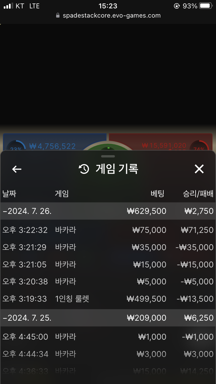 케이카 포전 후기(0)