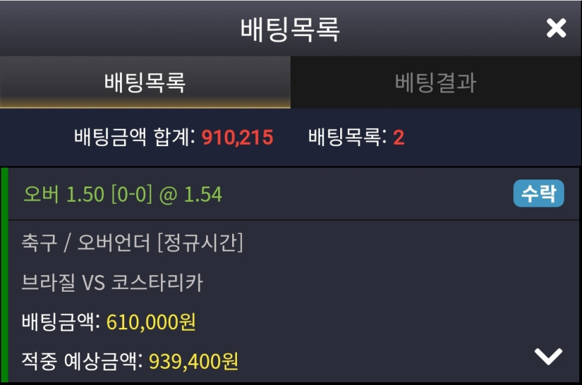 비제휴스포츠(0)