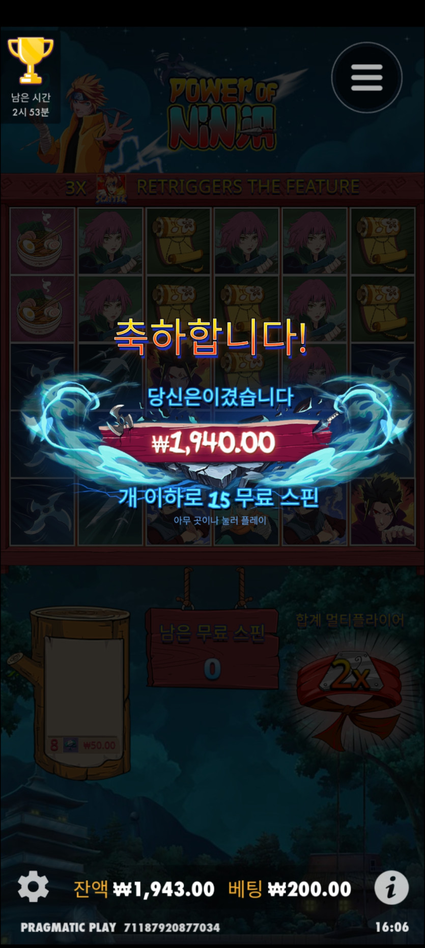 아리아후기(0)