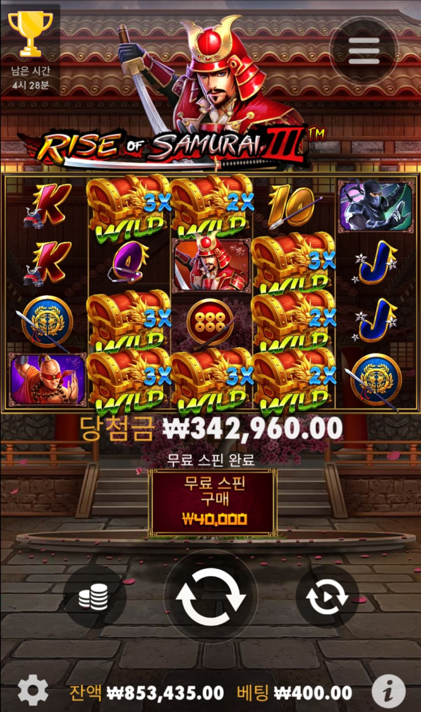 5일. 비제휴후기(0)