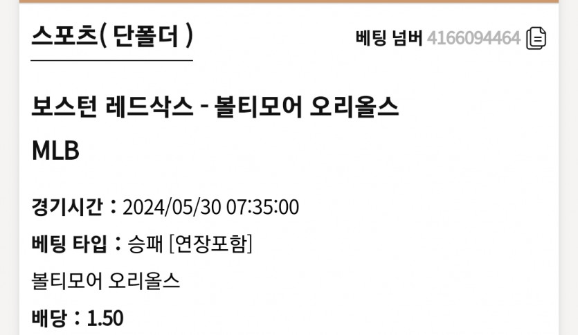 K카지노 MLB(0)