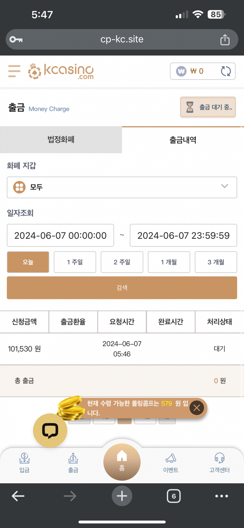 케이카 후기(0)