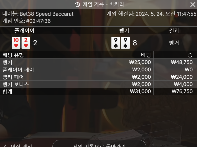 k 매충(3)