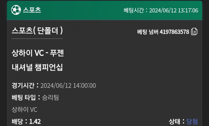 유로스타 후기(0)