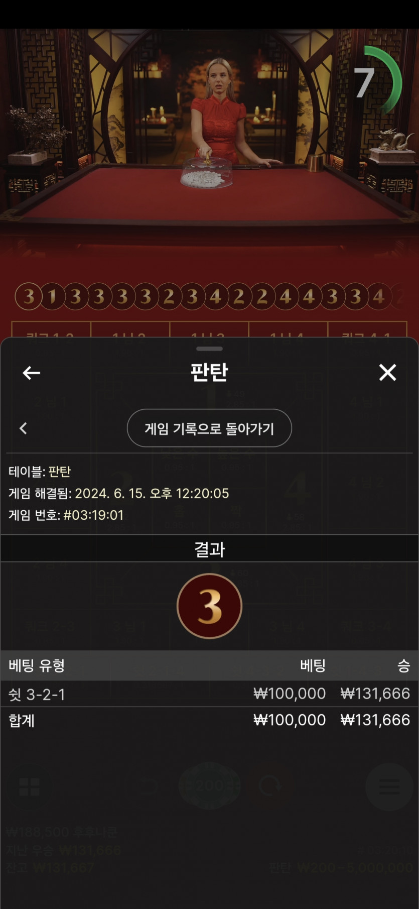 유로스타 에볼후기 2(0)