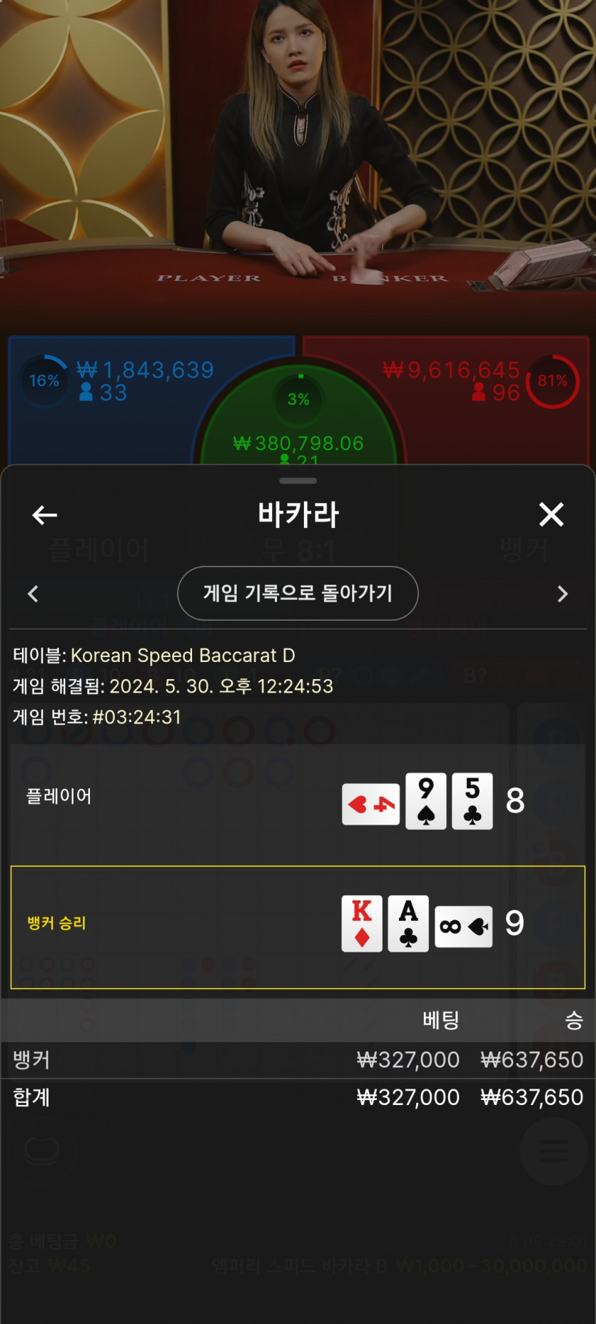이걸줬을때 스탑했어야되는데ㅠ(0)