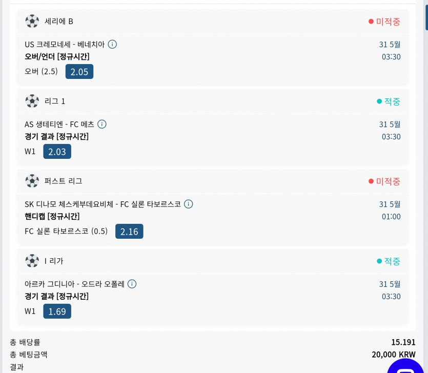 벳16 스포츠(0)