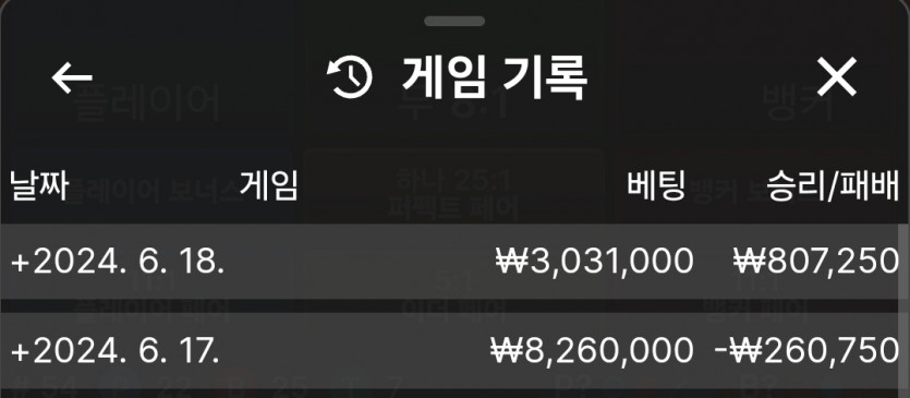 비제휴 후기 / 멘징하다 자러감 ~(0)
