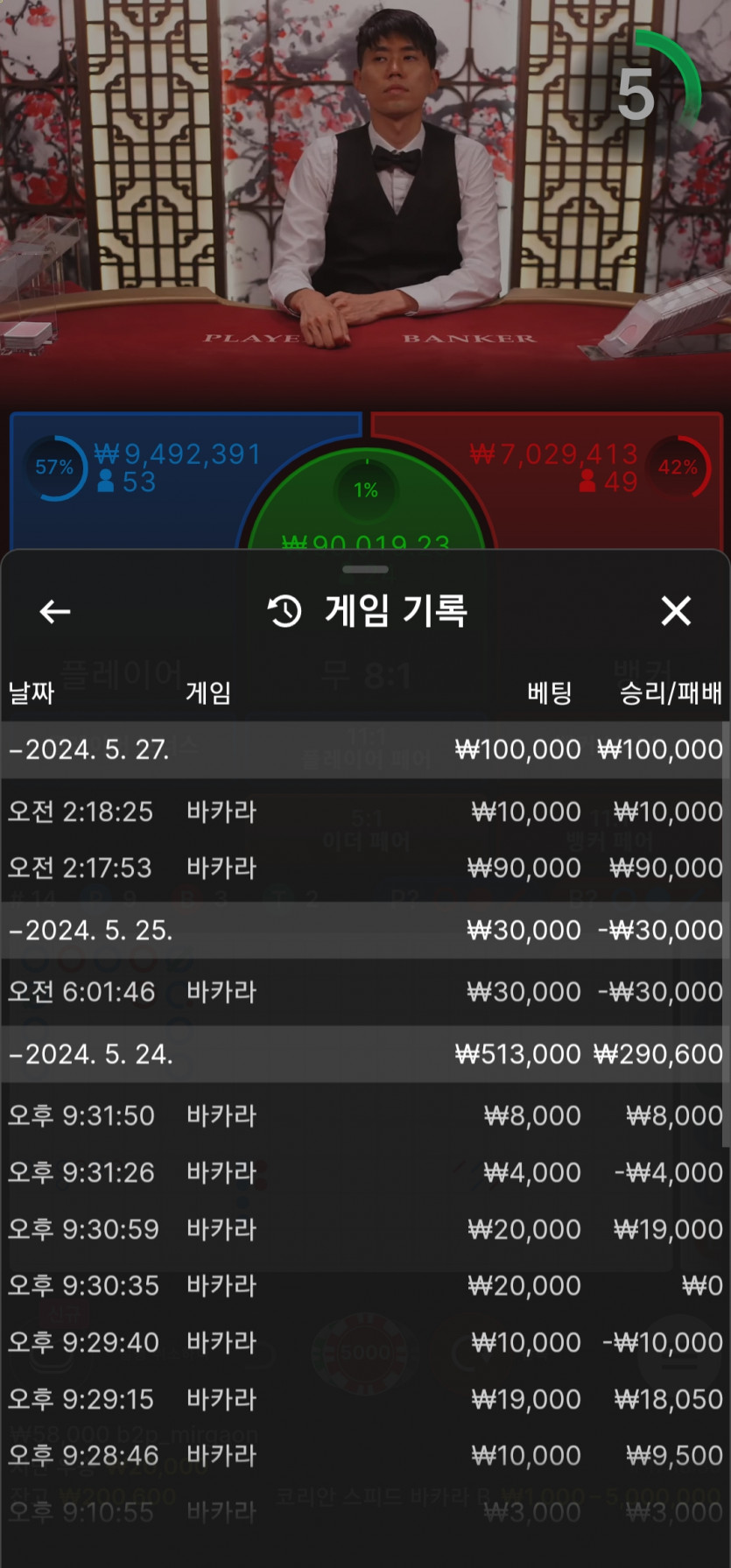 아리아카지노 후기(0)