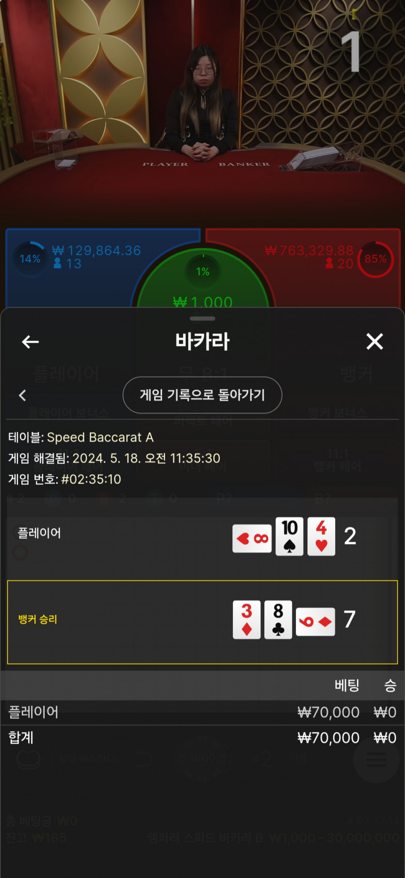 K 포전후기(0)