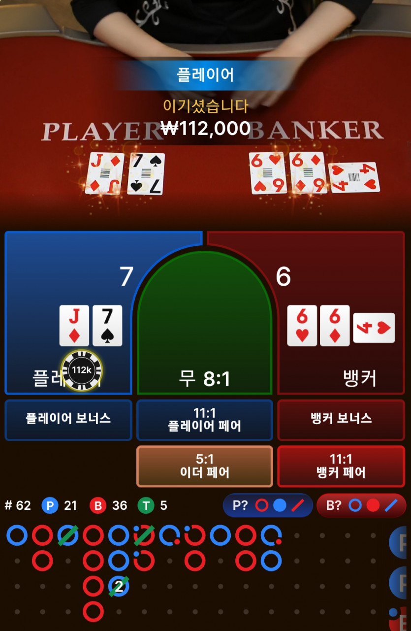 5/27 비제휴 후기(0)