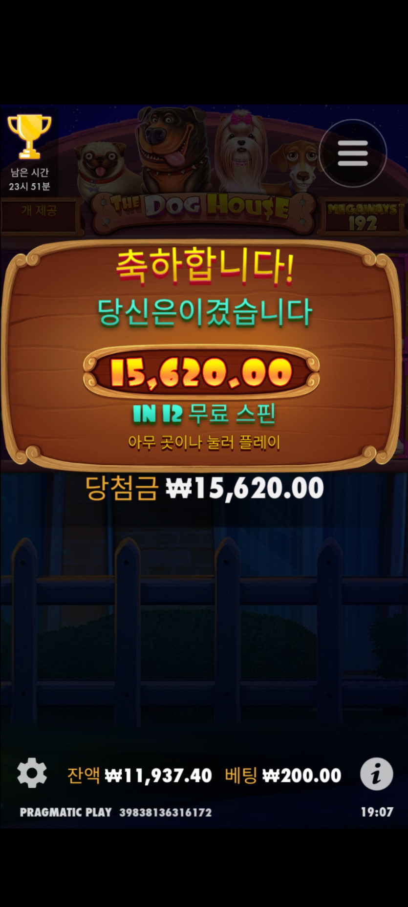 비제휴 슬롯후기(0)