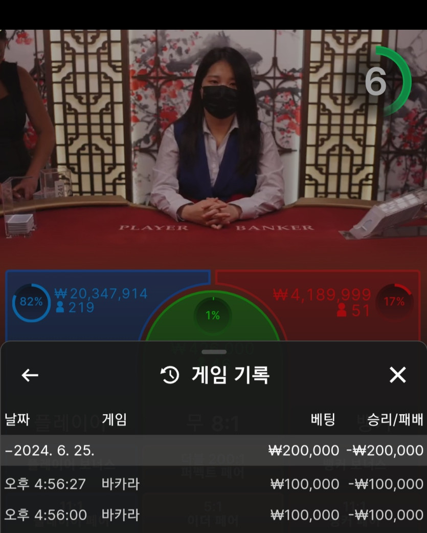 케이카 돌발 후기(0)