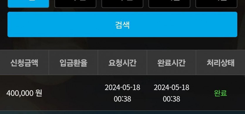 비제휴 후기(0)