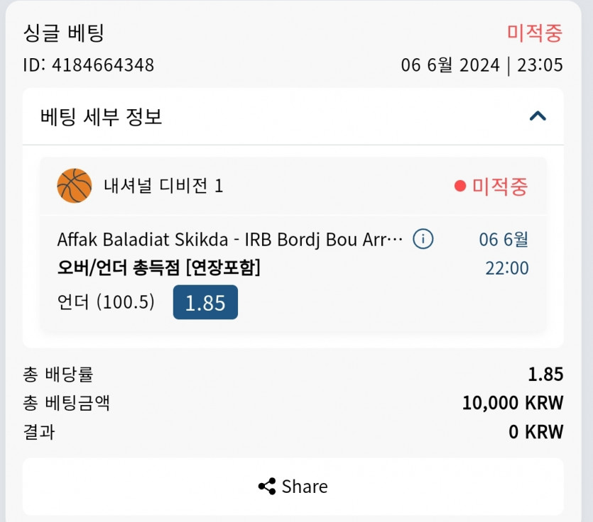 Bet16후기(0)
