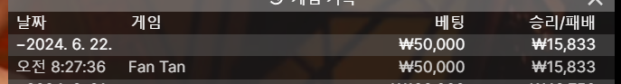 유로 6월 마지막 포전 후기!!!(0)