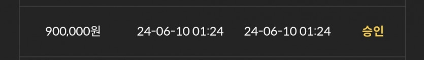 10일. 비제휴후기(1)