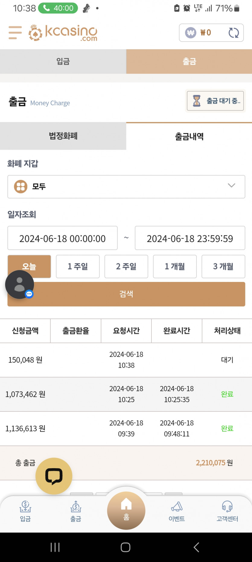 키이콤프..(0)