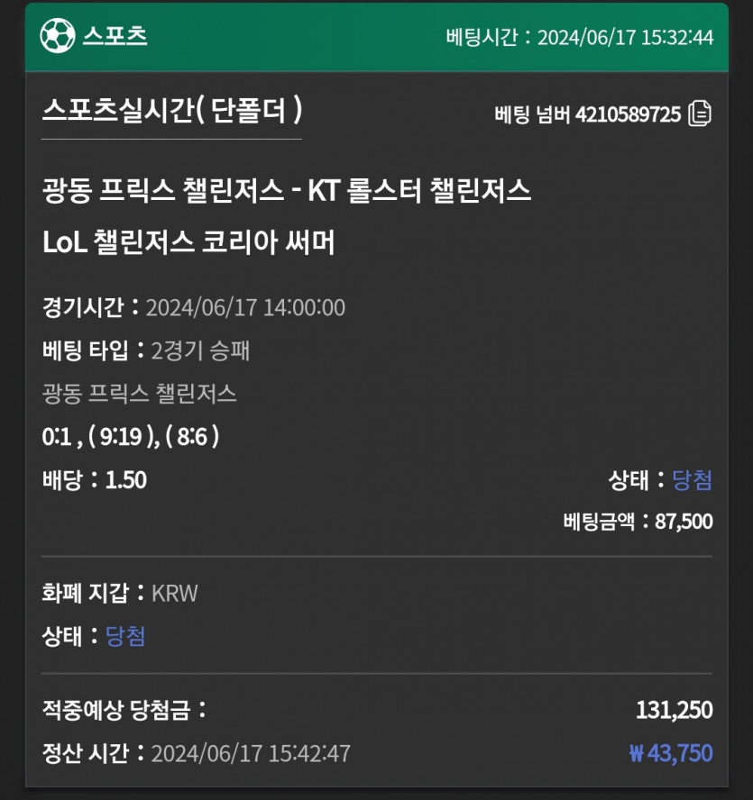 유로스타 후기(0)