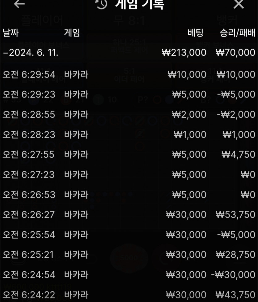 비제휴 후기(0)
