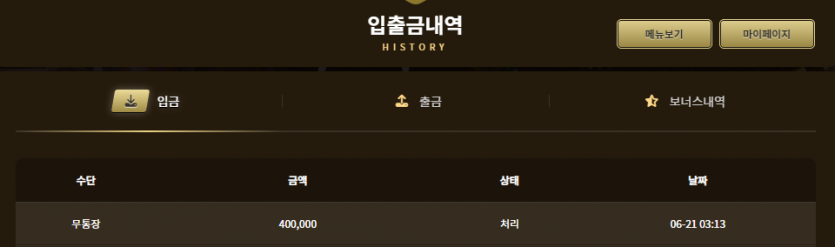 아리아 후기(0)