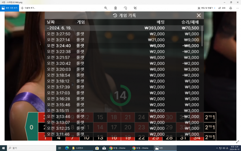 비제휴 룰렛(0)