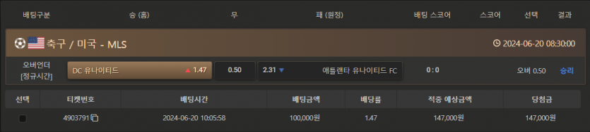 비제휴스포츠(0)