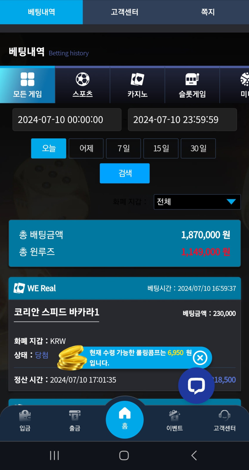 비제휴 후기(0)