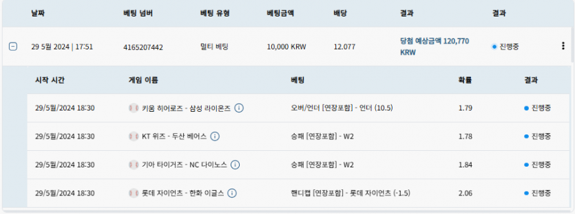 벳16 스포츠 후기(0)
