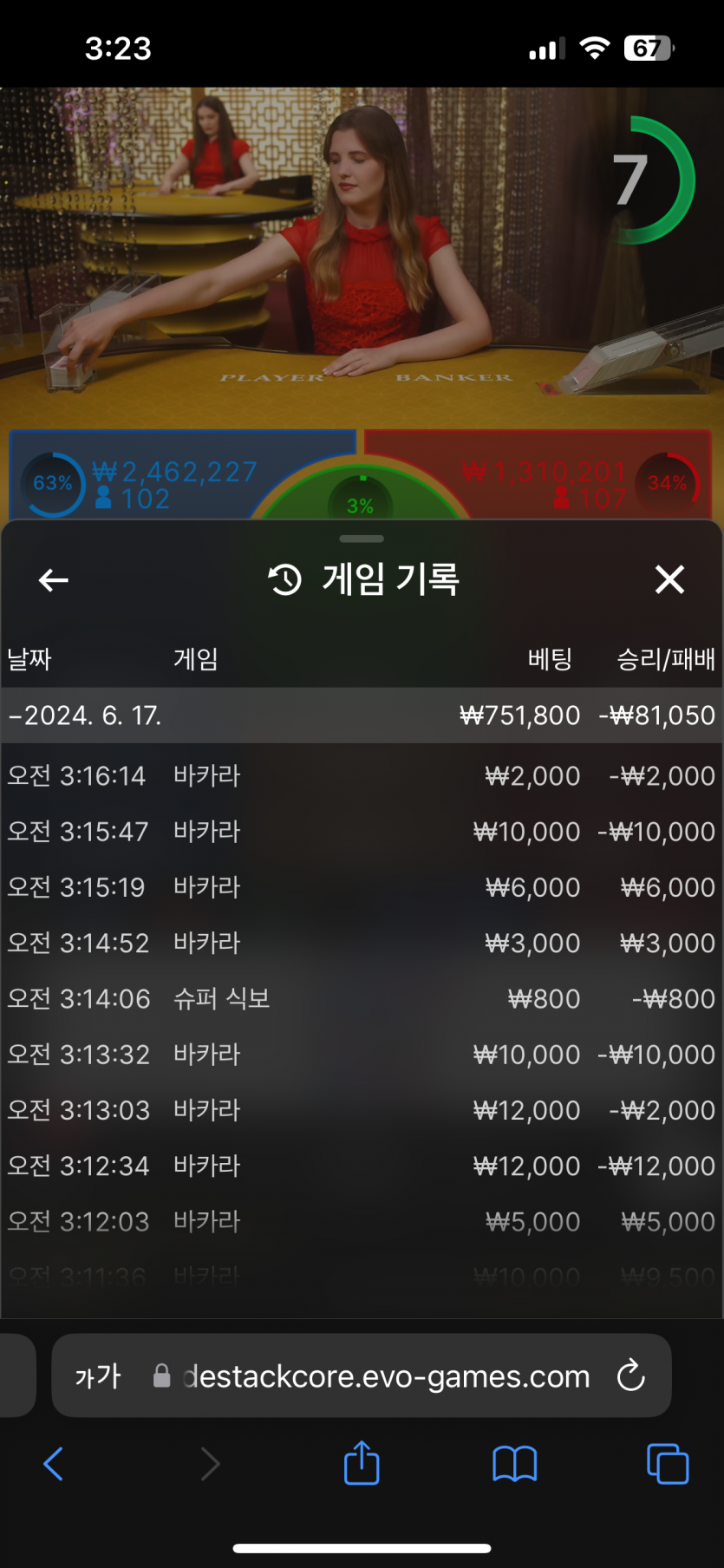 K카 후기(0)