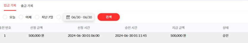 비제휴 후기(0)