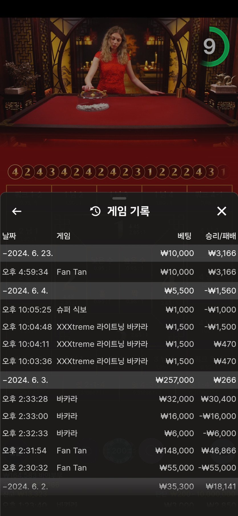 비제휴후기(0)