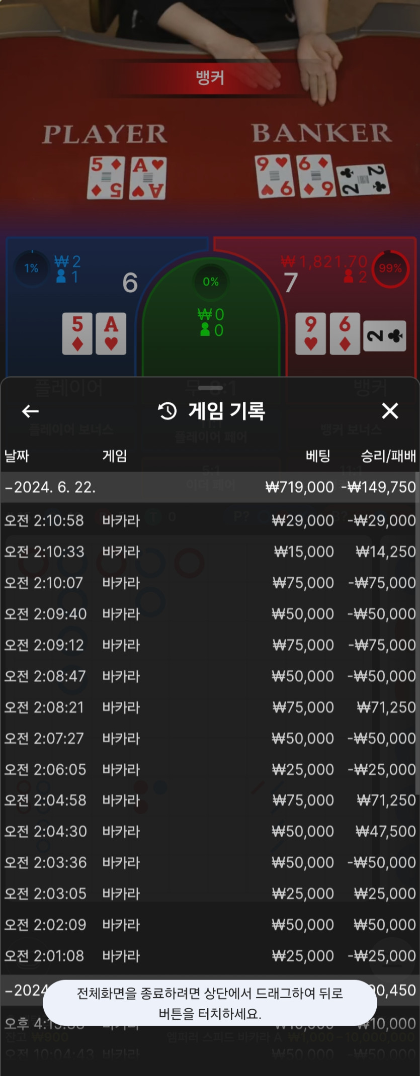 에프엠후기(0)