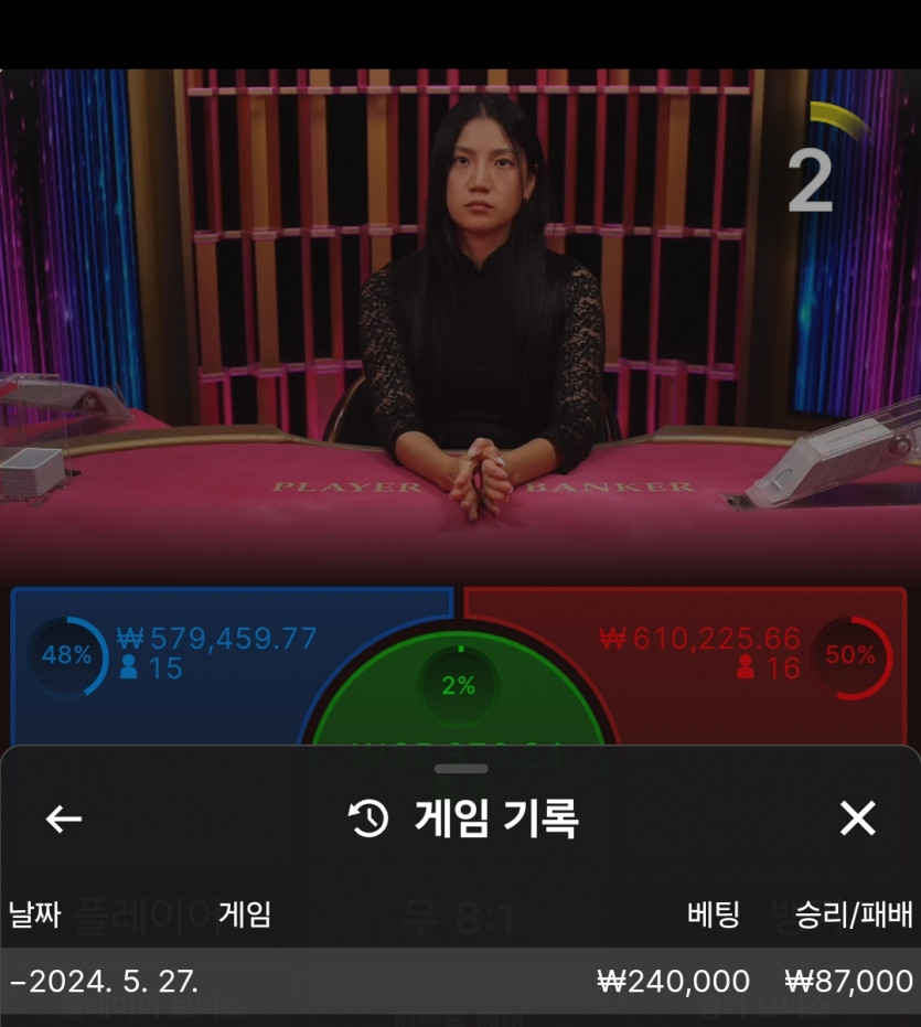 케이카 돌발 후기(0)