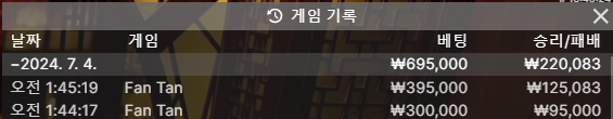 케이 판탄(0)