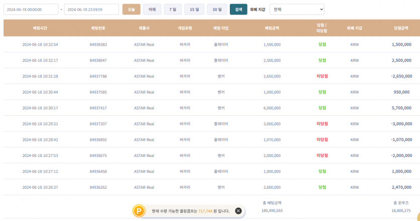 케카후기 2(0)