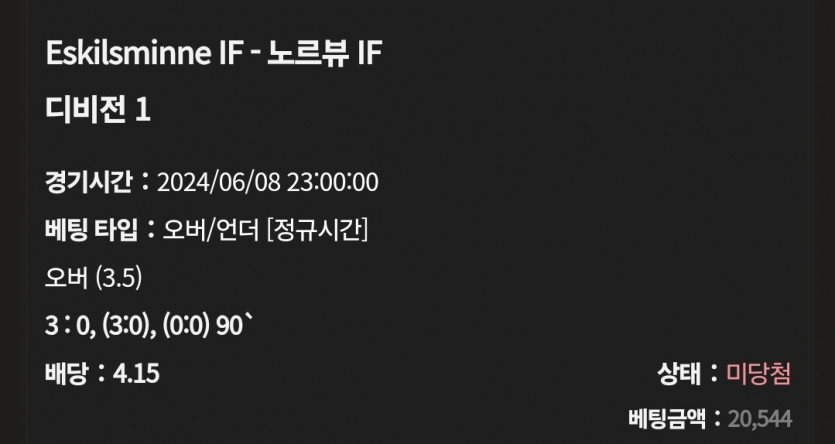 케이카 후기(1)