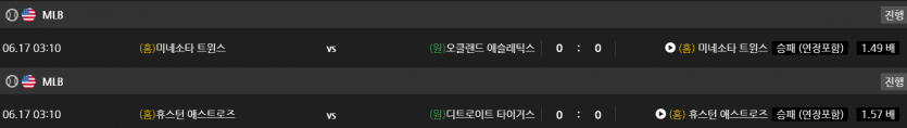 비제휴 스포츠 후기(0)