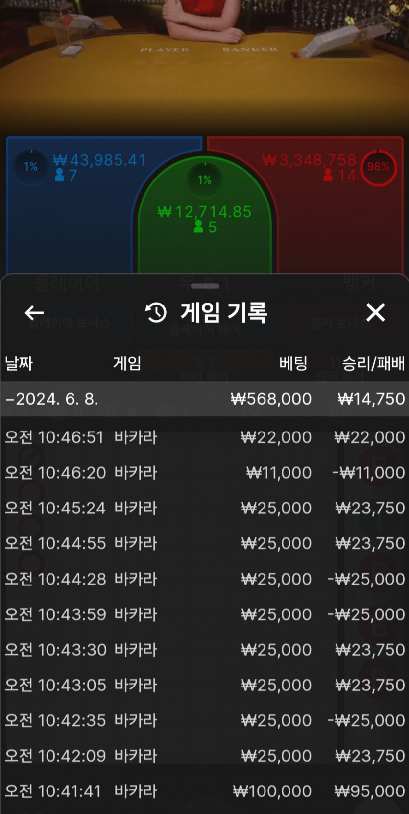 아리아 포전 후기(0)