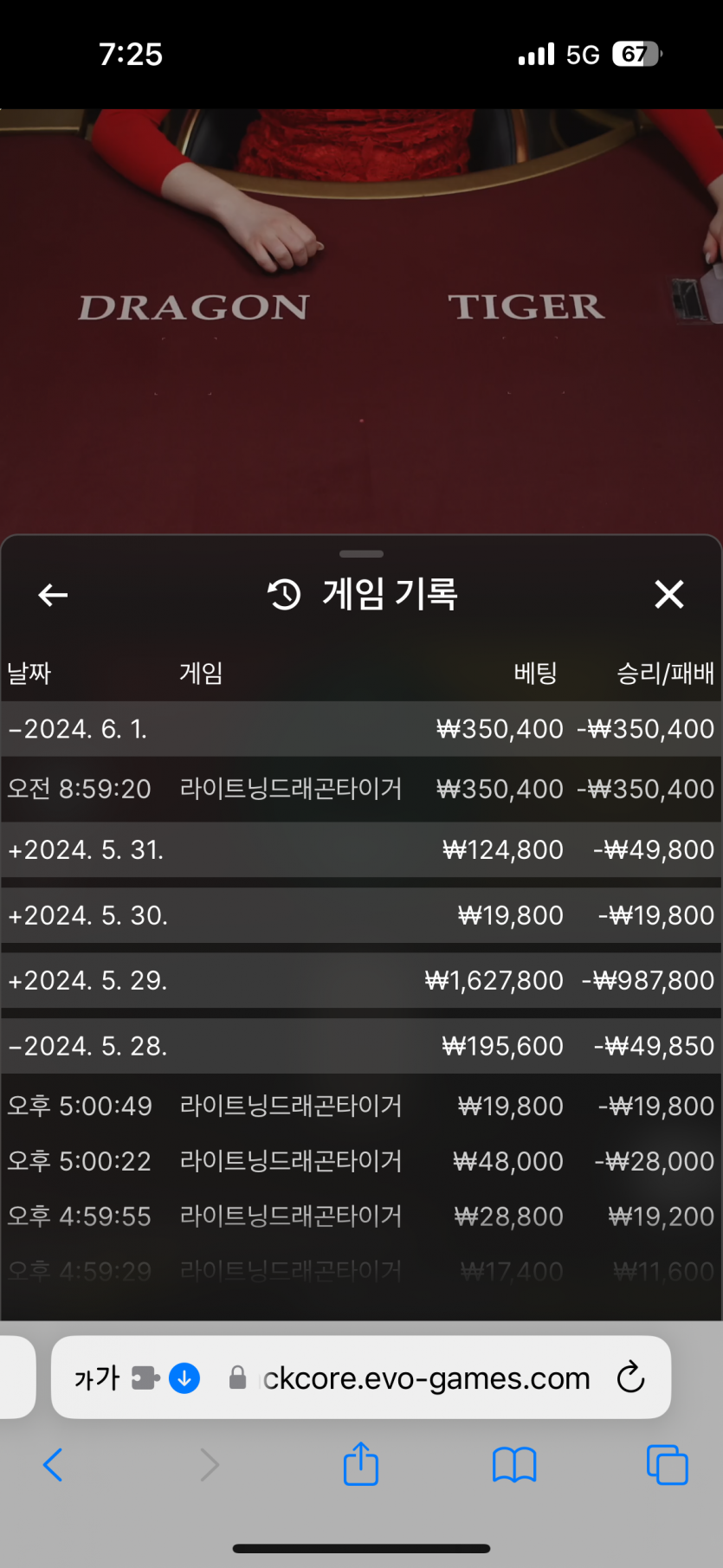 유로후기(0)